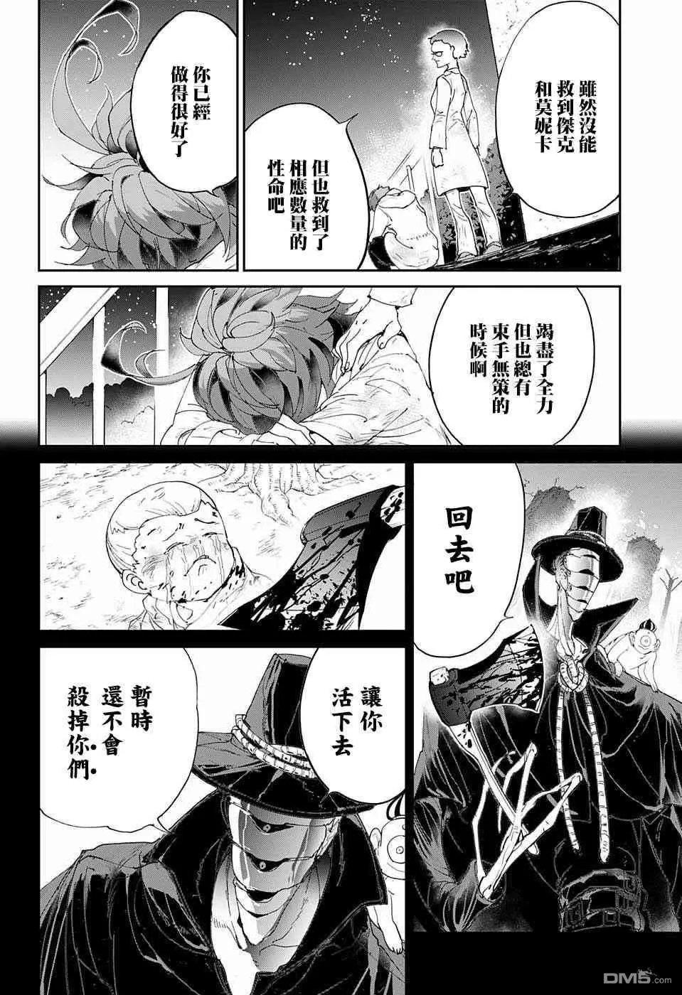 第68回 就是这么回事