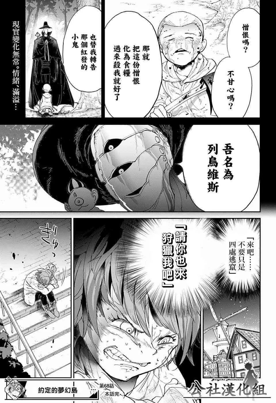 第68回 就是这么回事