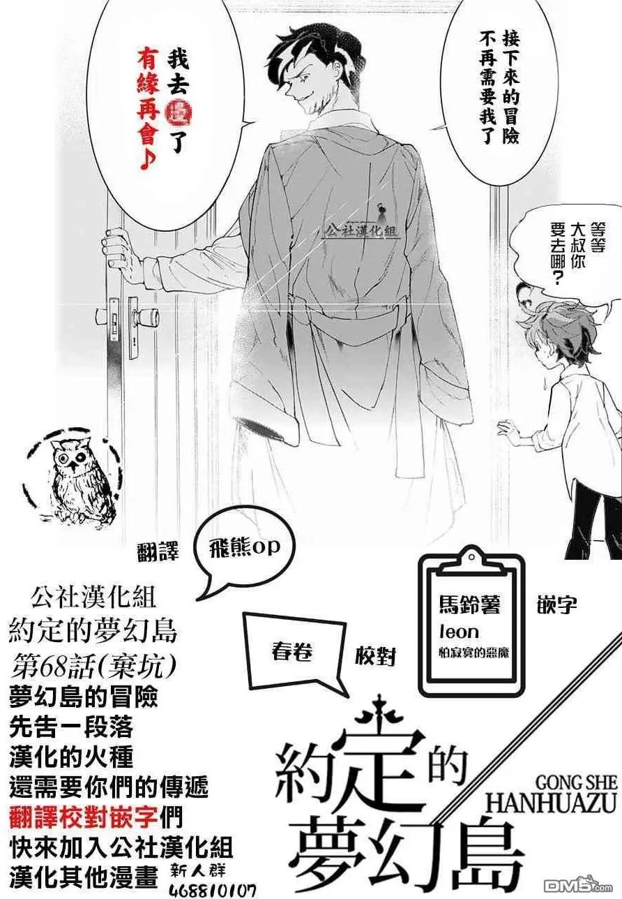 第68回 就是这么回事