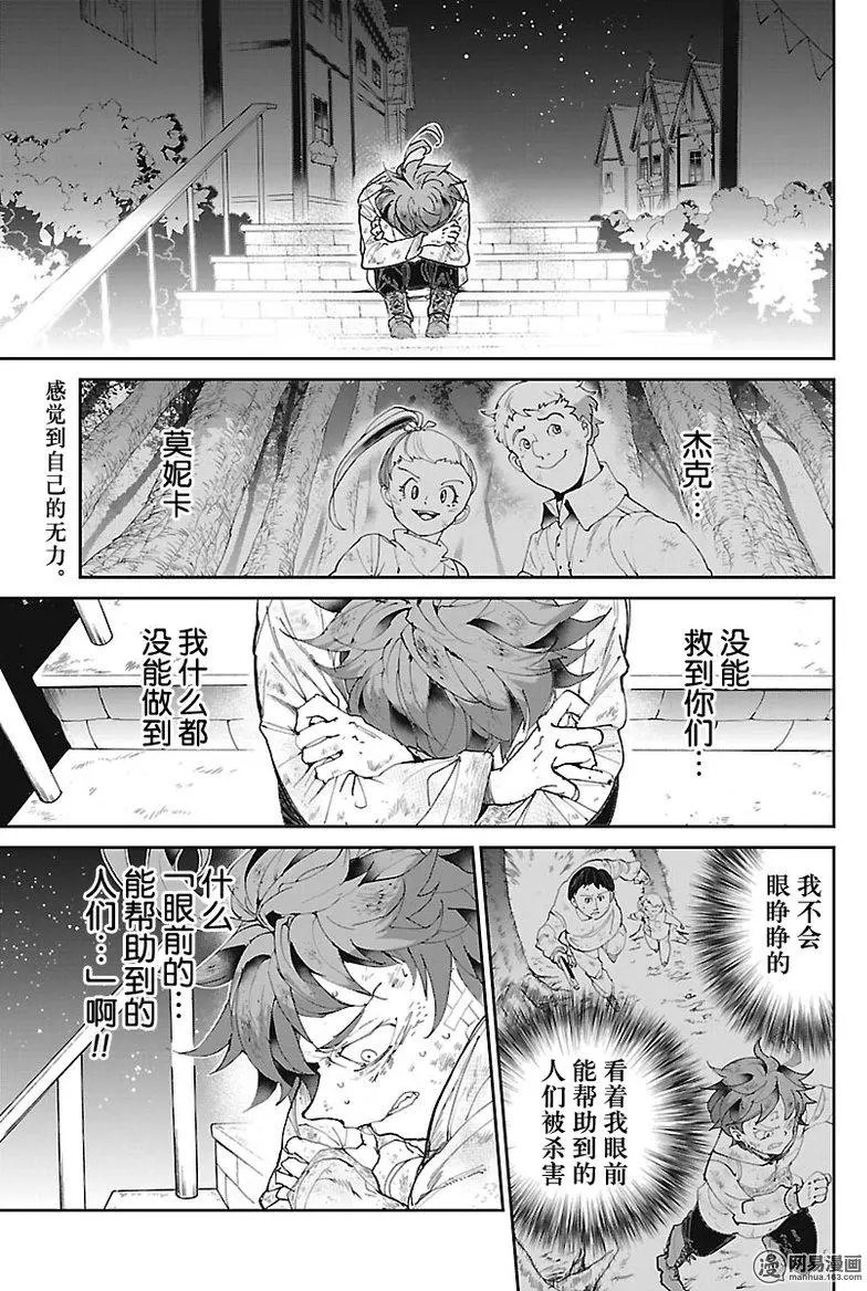 第69回