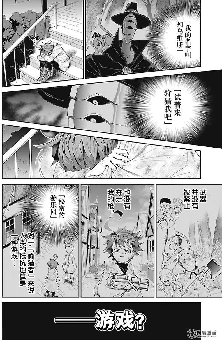 第69回