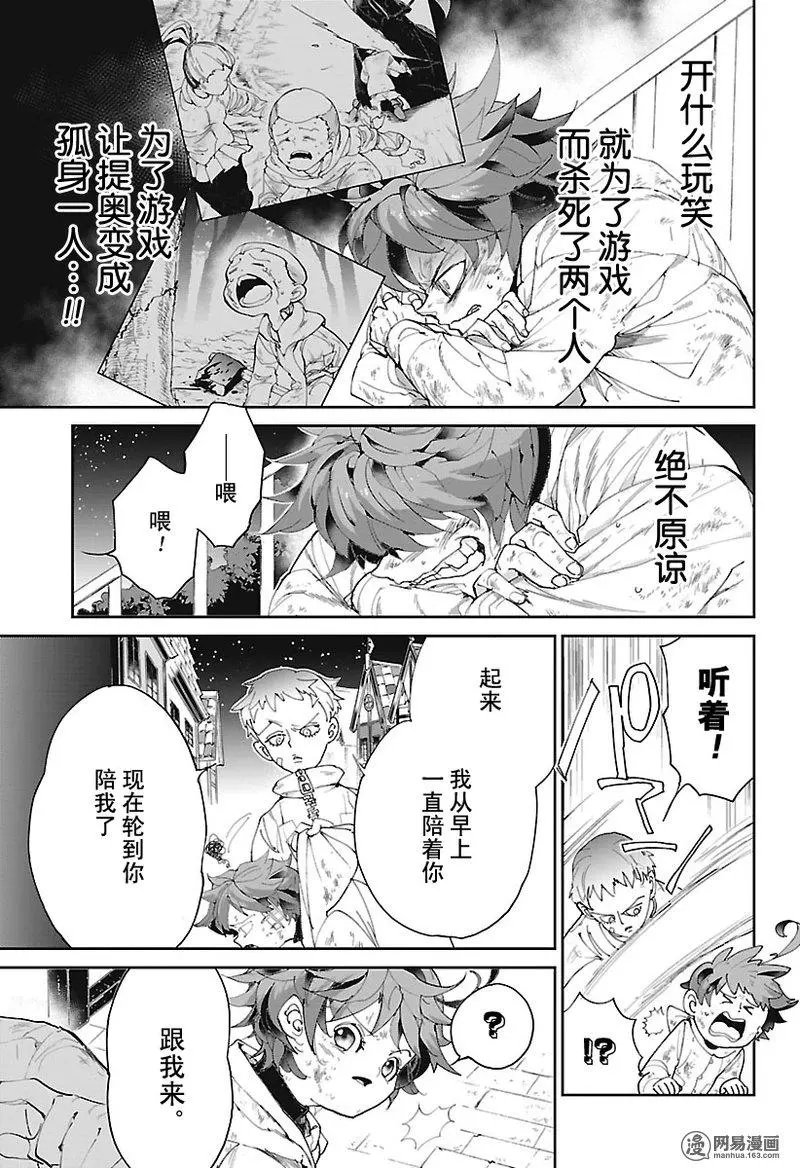 第69回