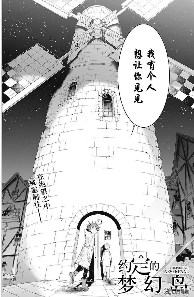 第69回