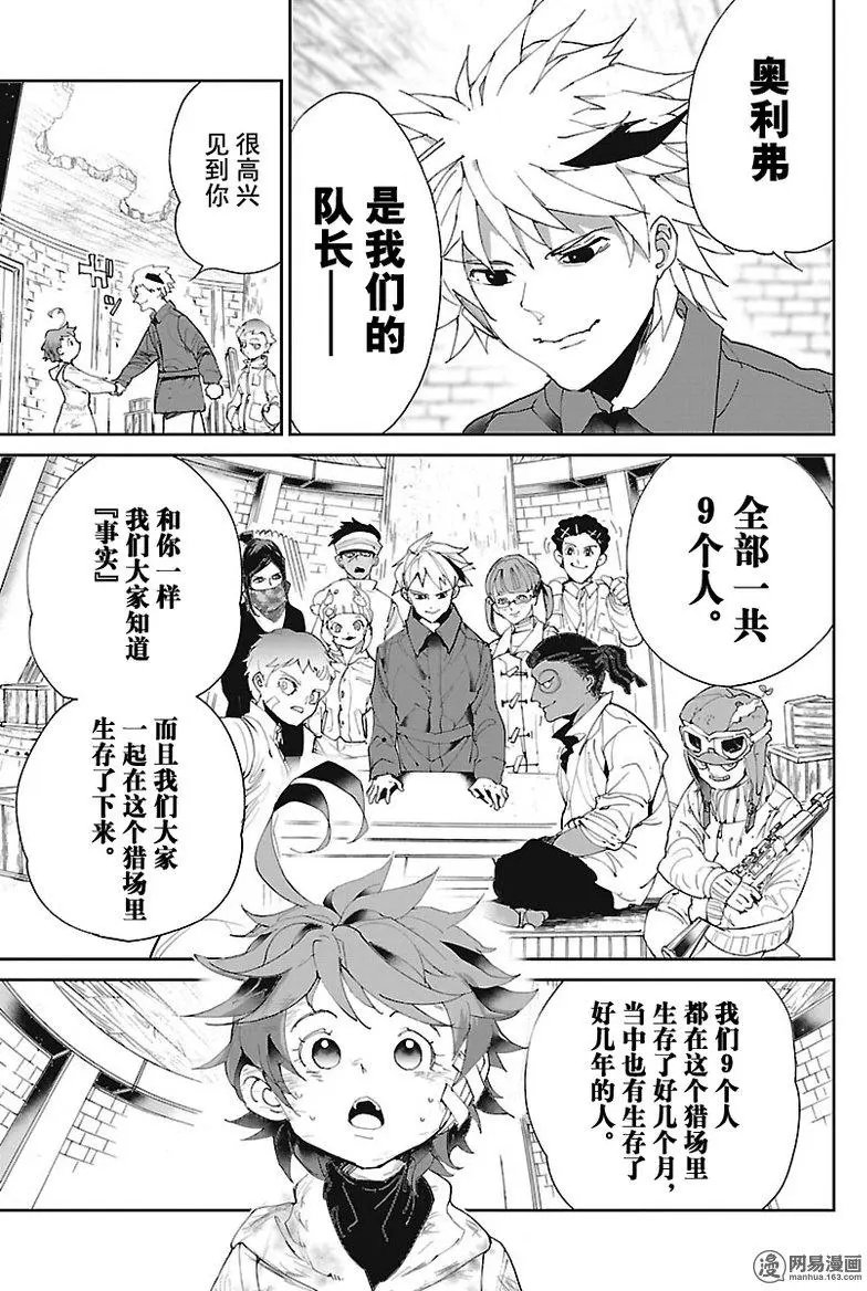 第69回