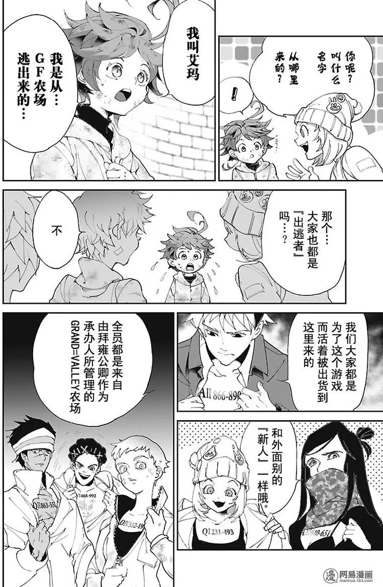 第69回