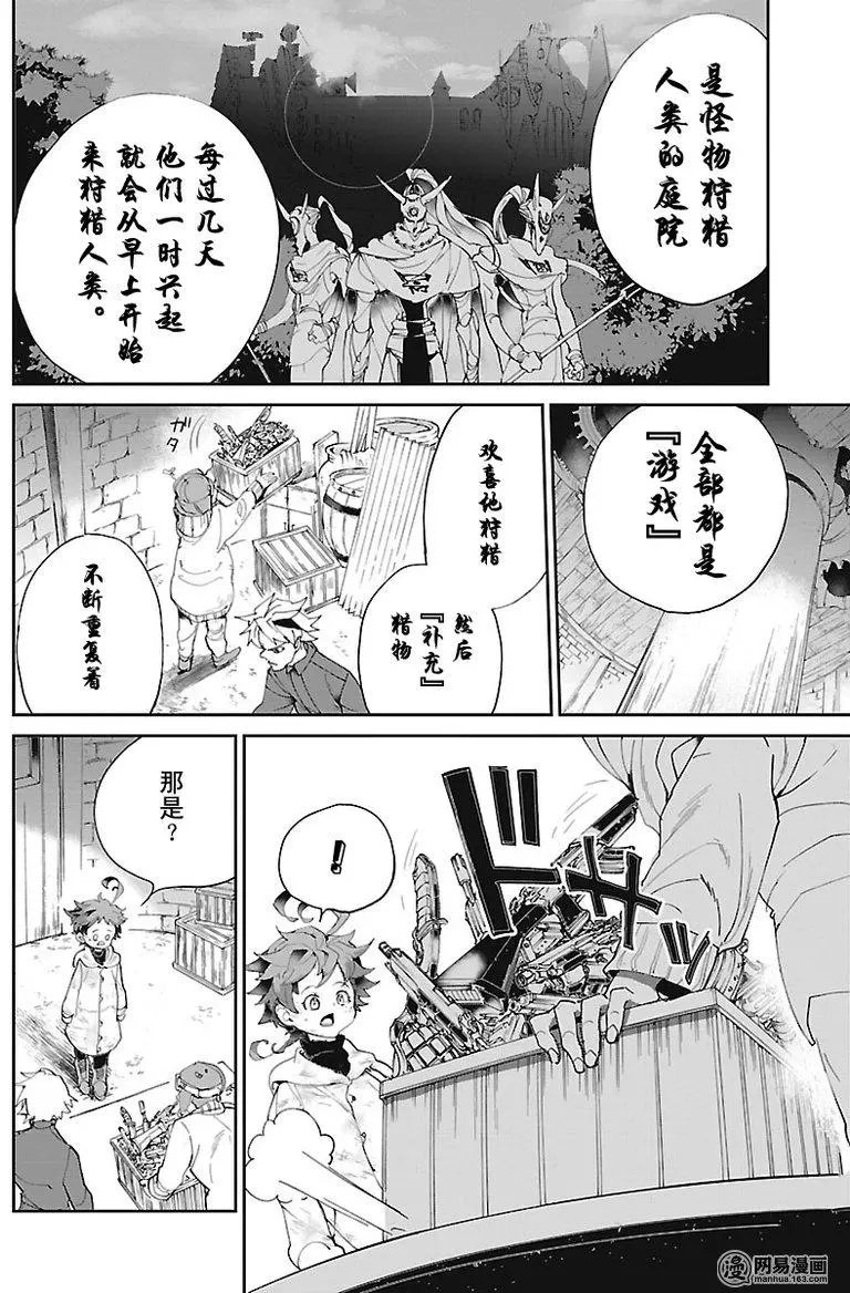 第69回