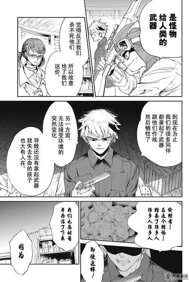 第69回
