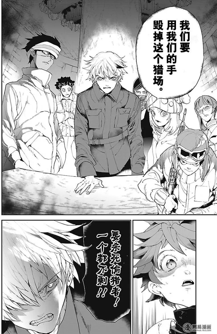 第69回