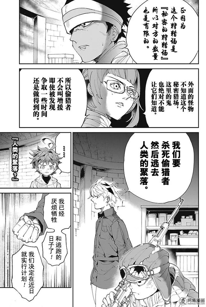 第69回