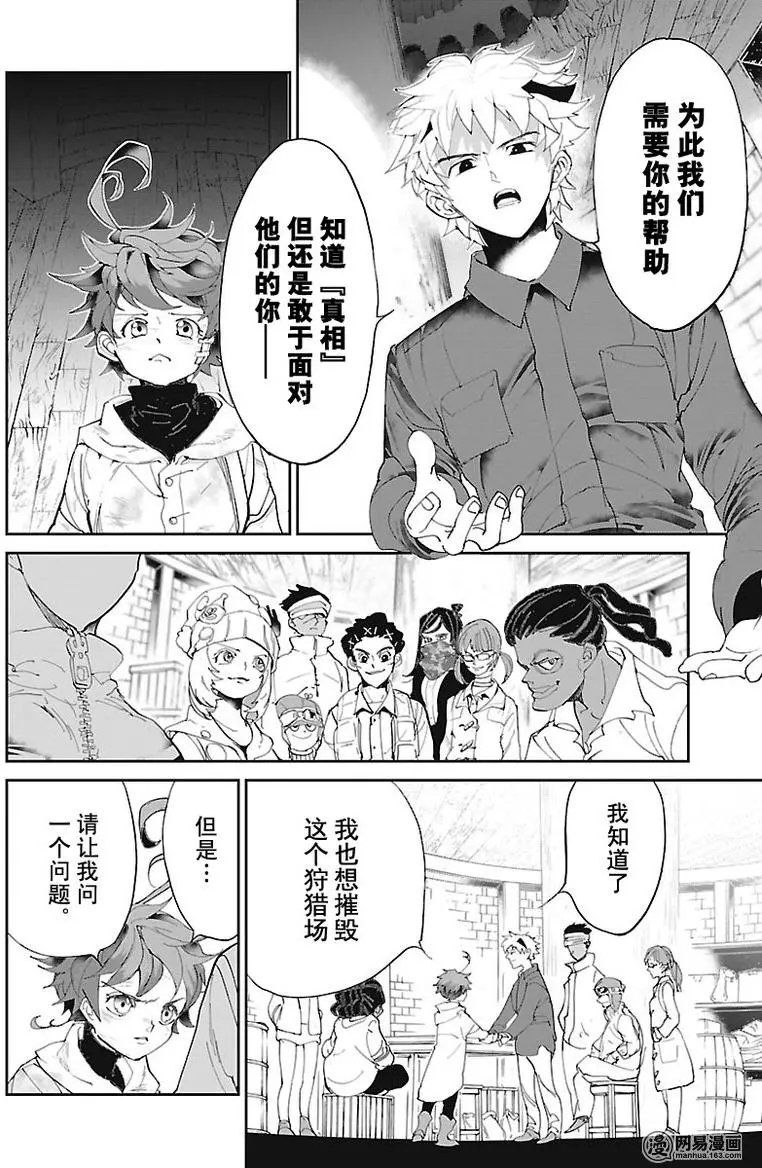 第69回