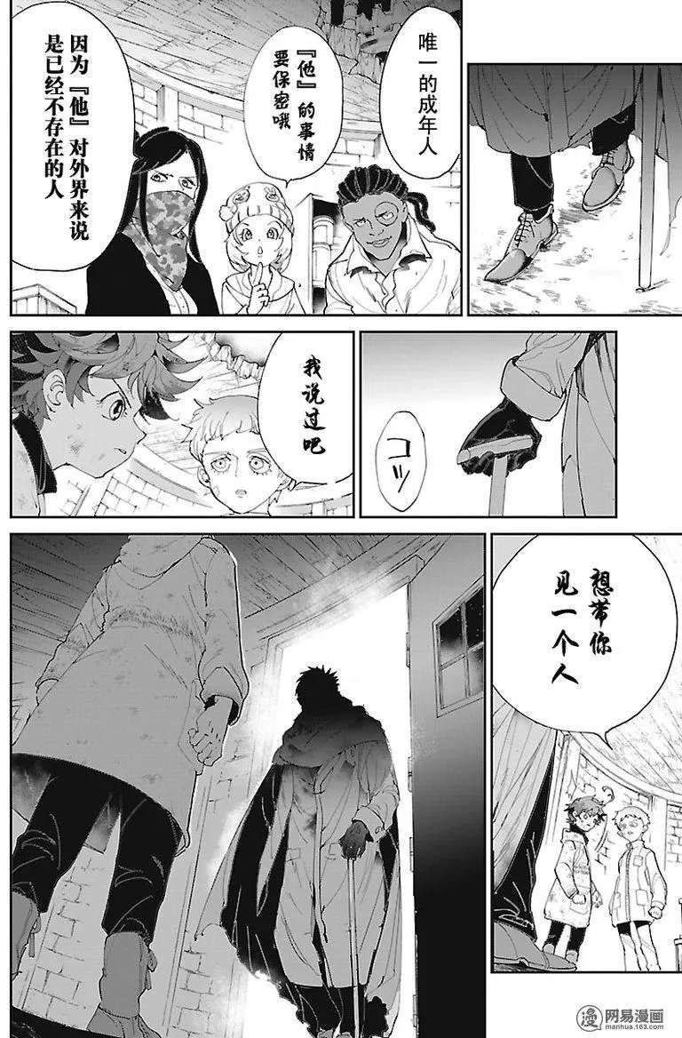 第69回