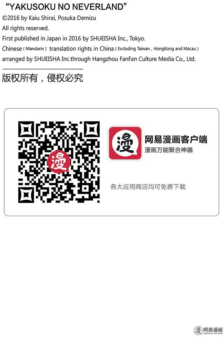 第69回