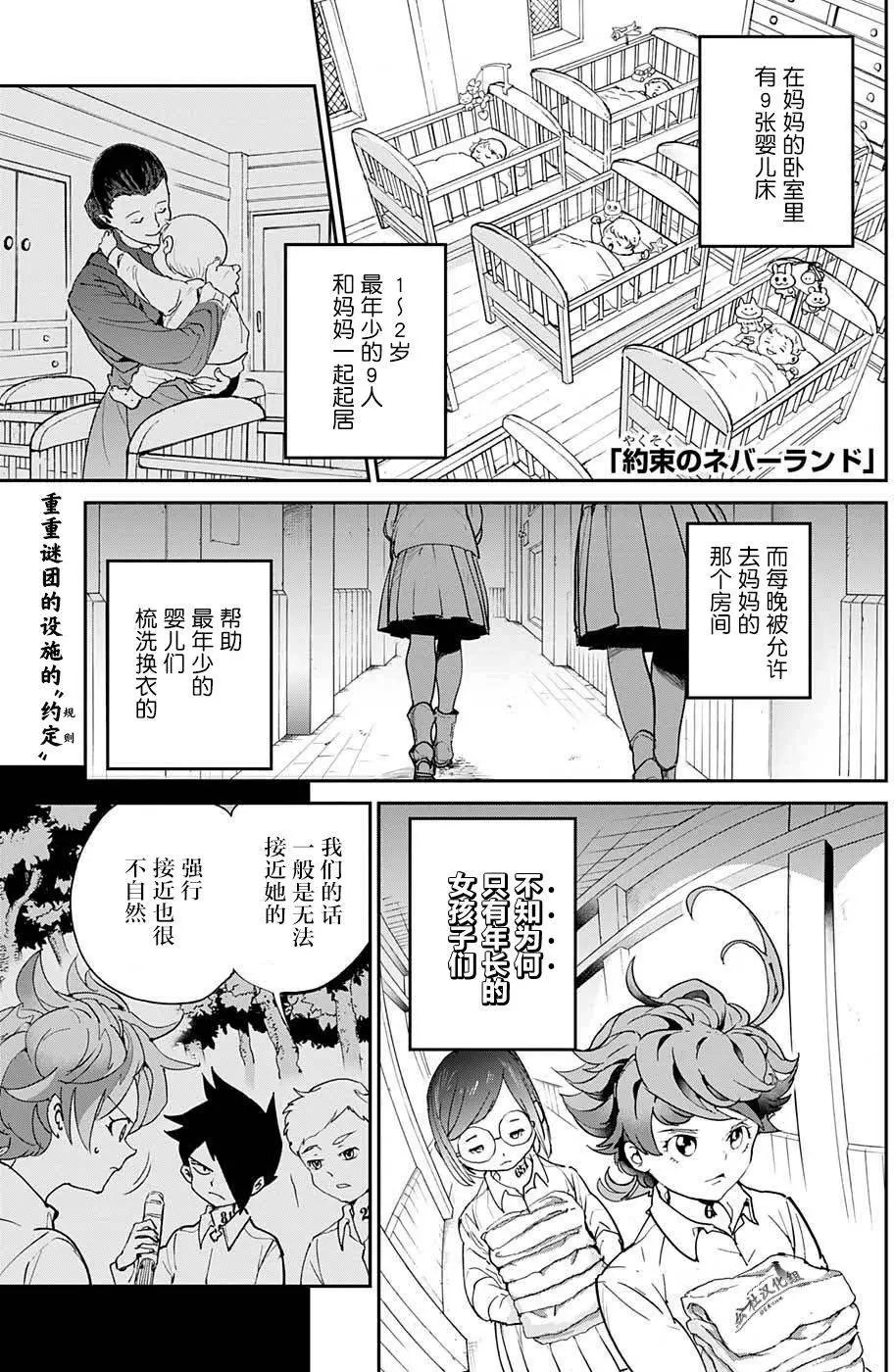 第07回
