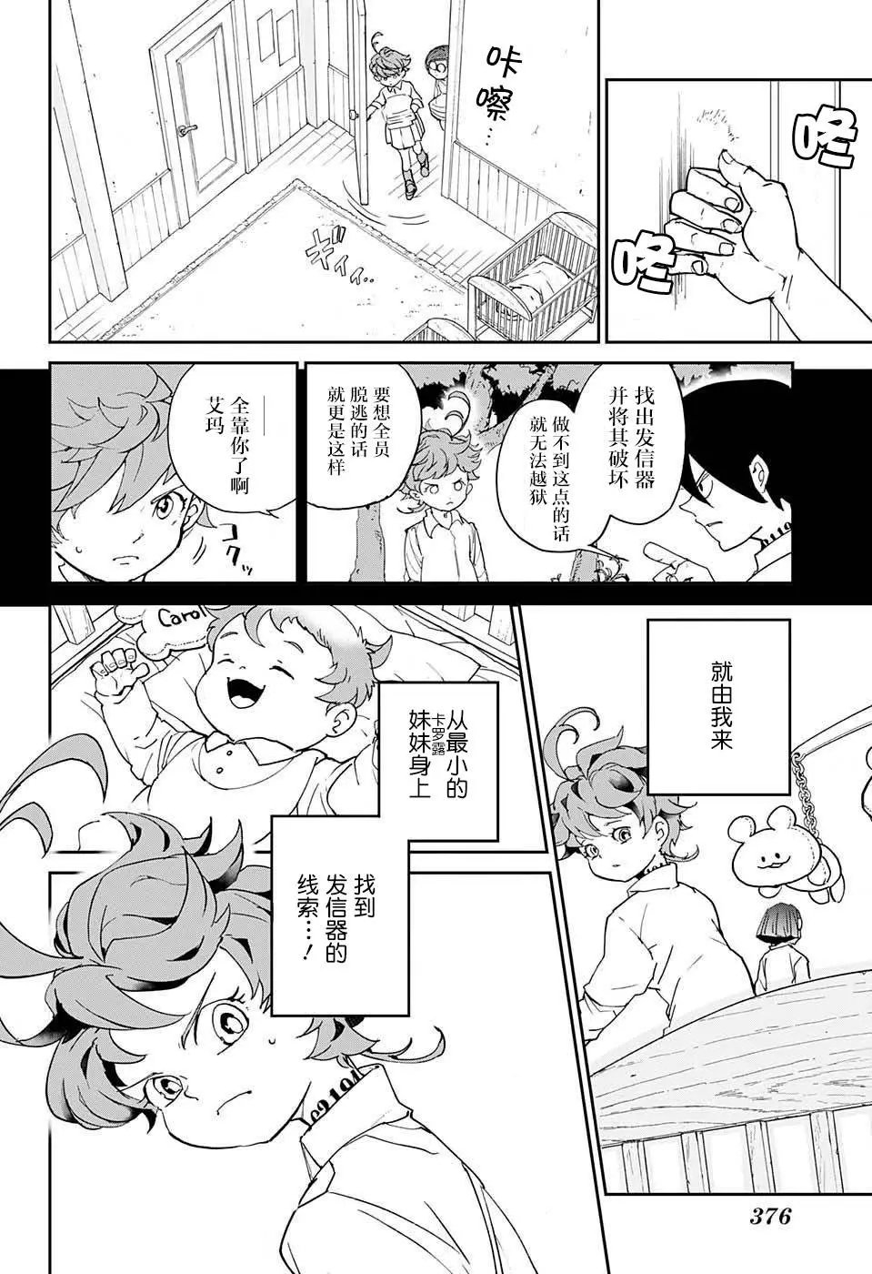 第07回
