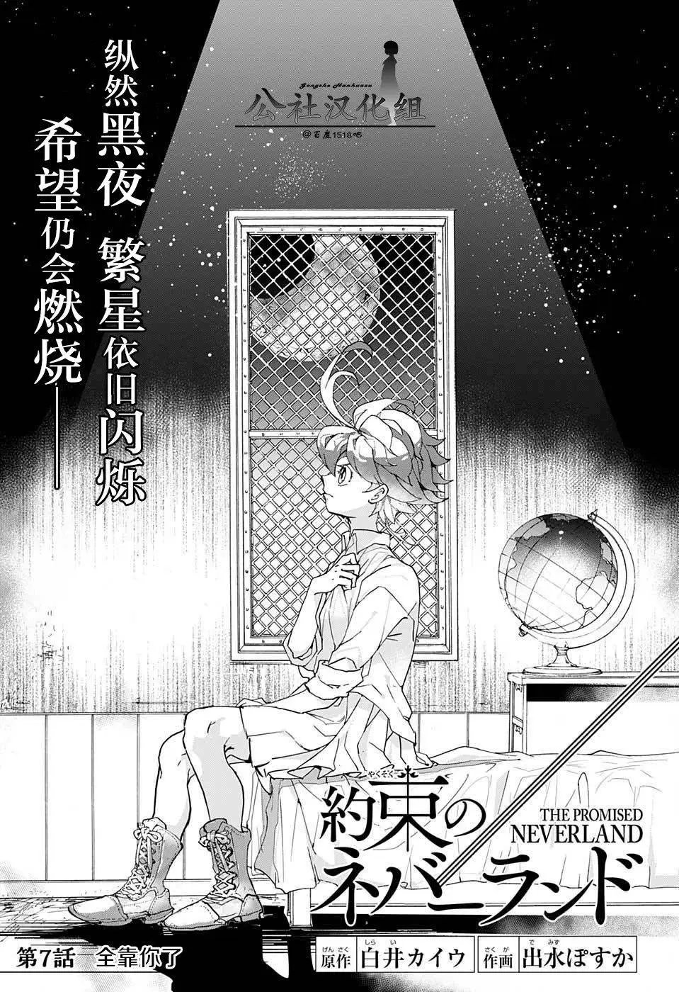 第07回