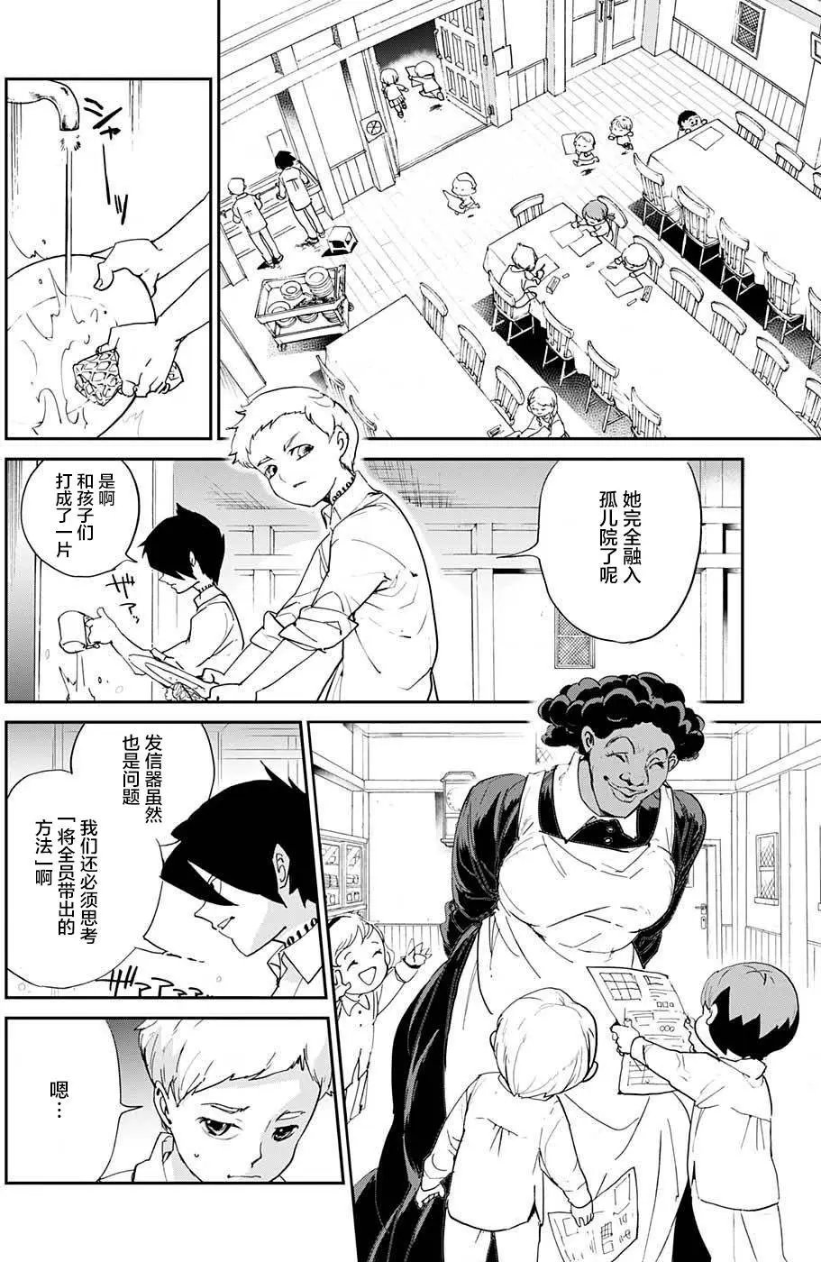 第07回
