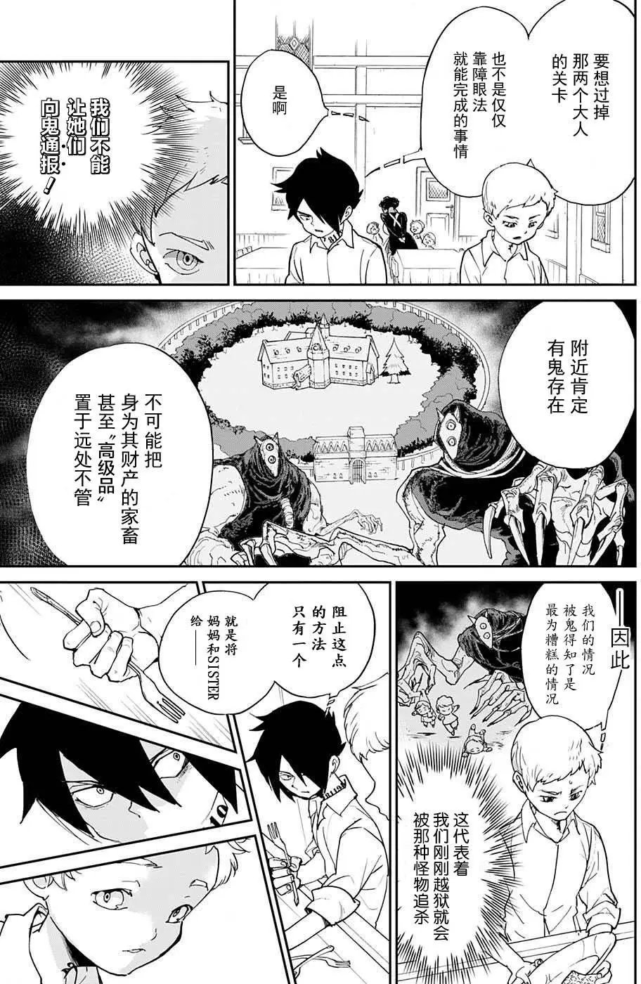 第07回