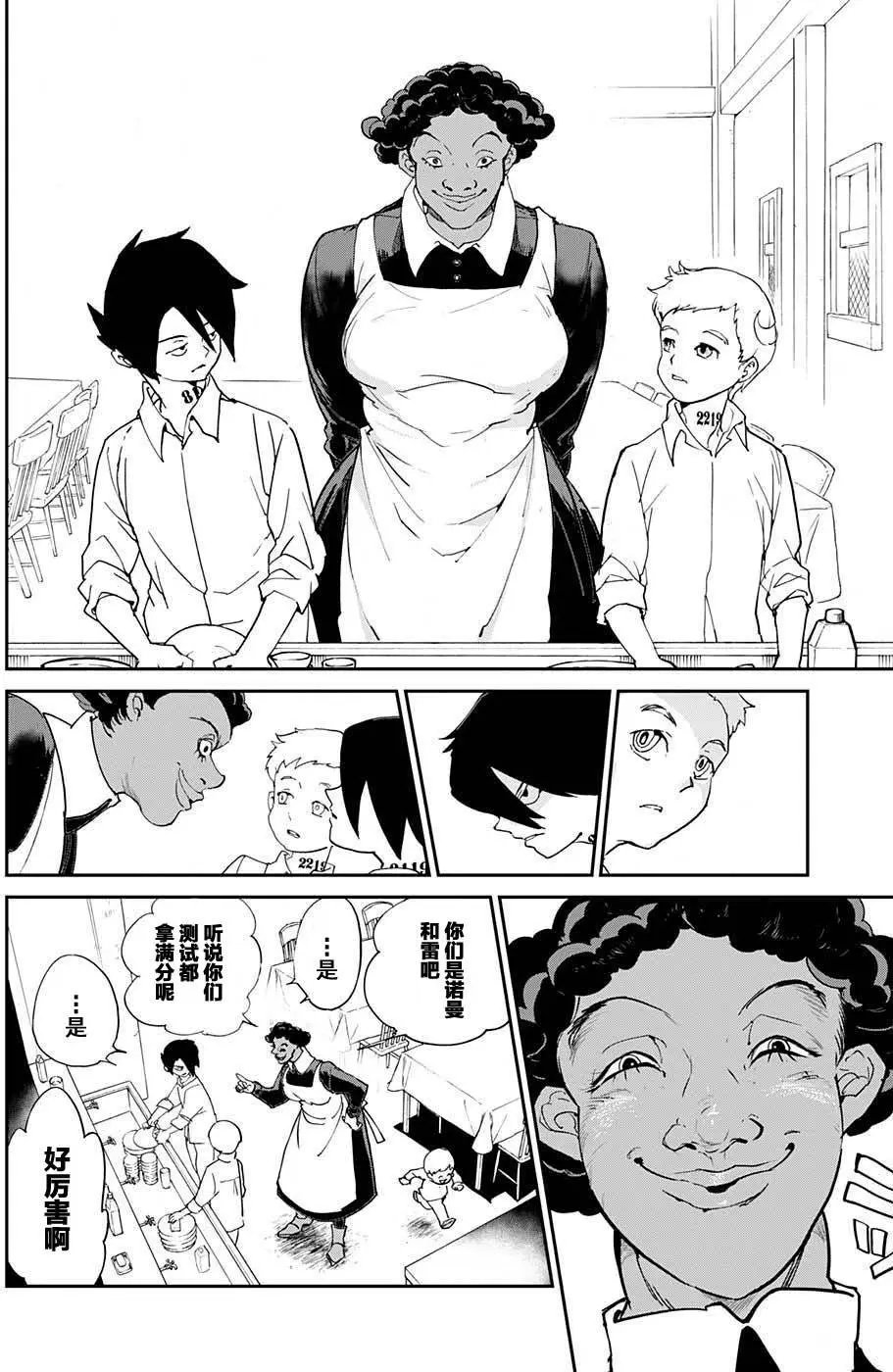 第07回