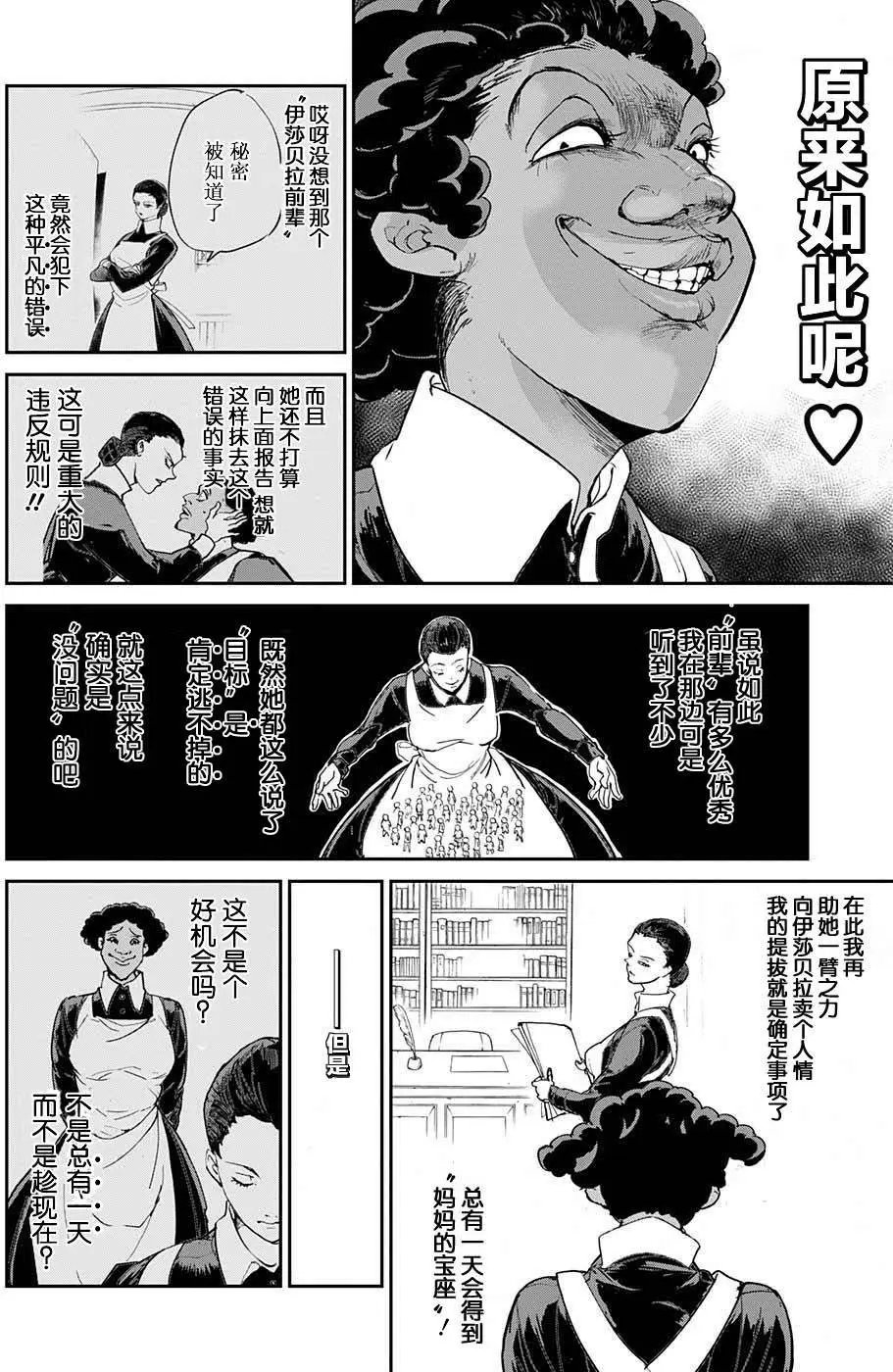 第07回