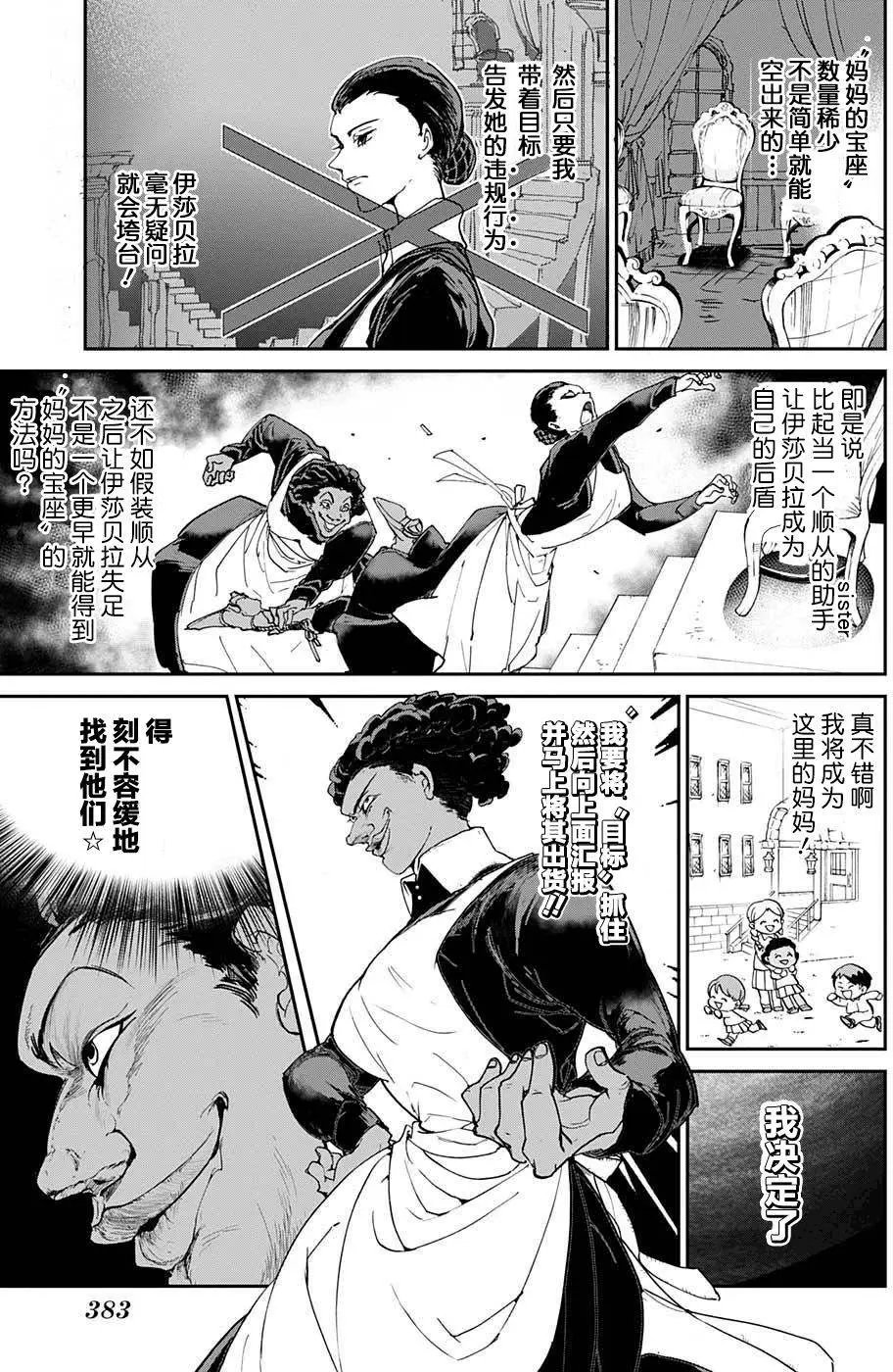 第07回