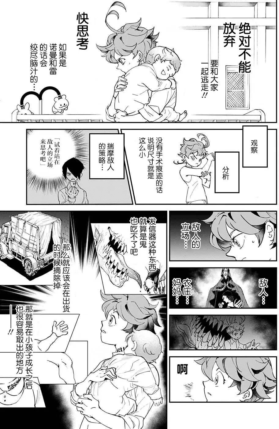 第07回
