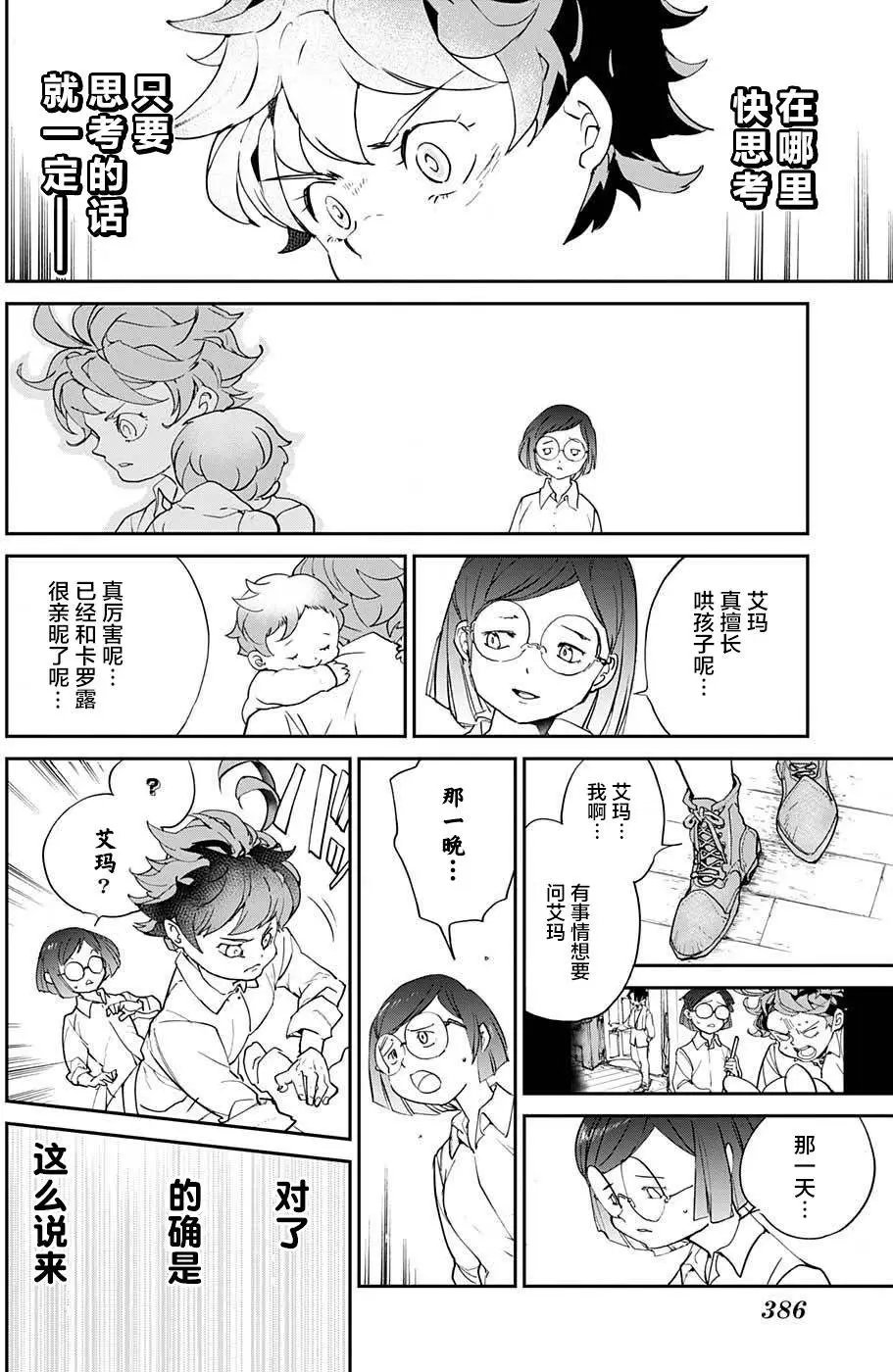 第07回