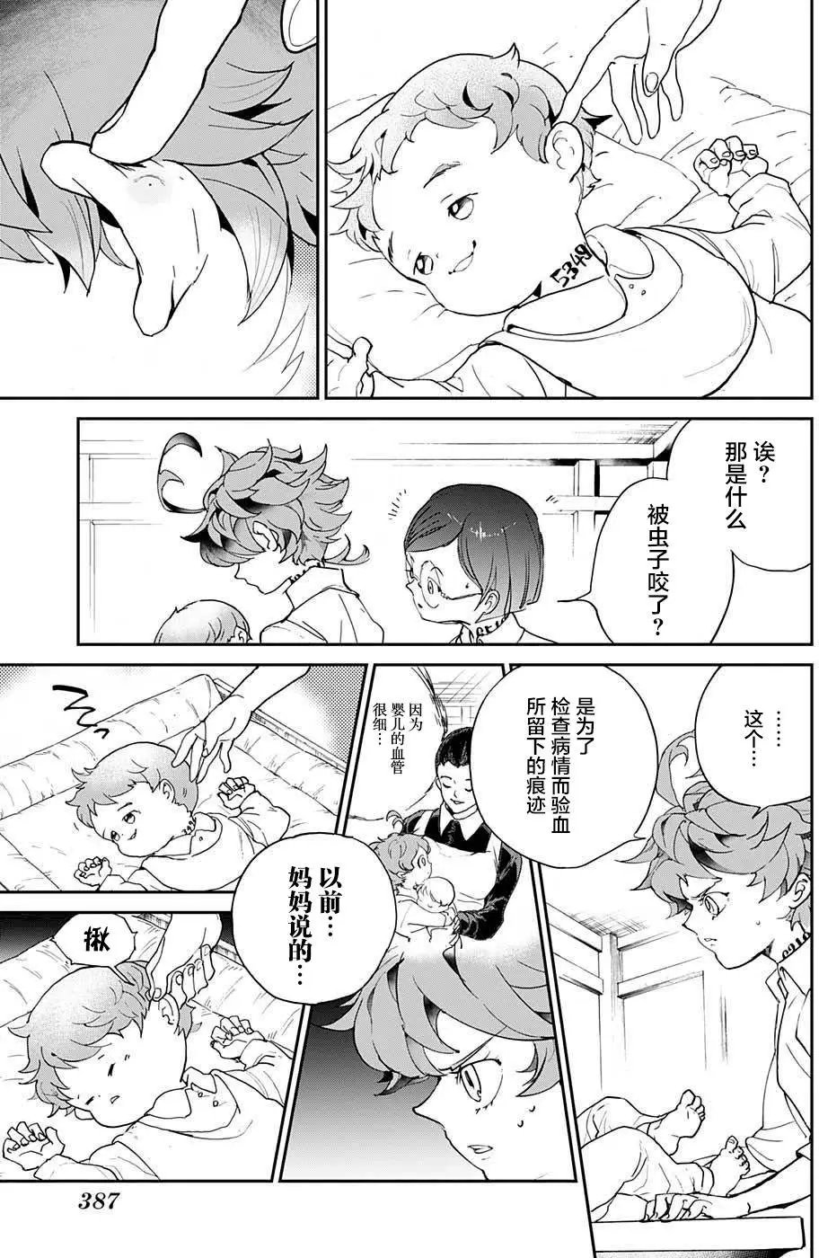 第07回