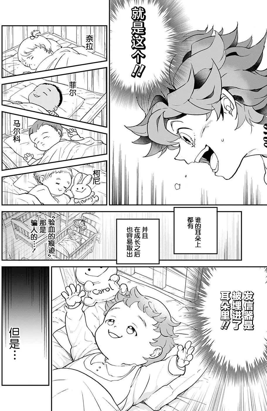 第07回