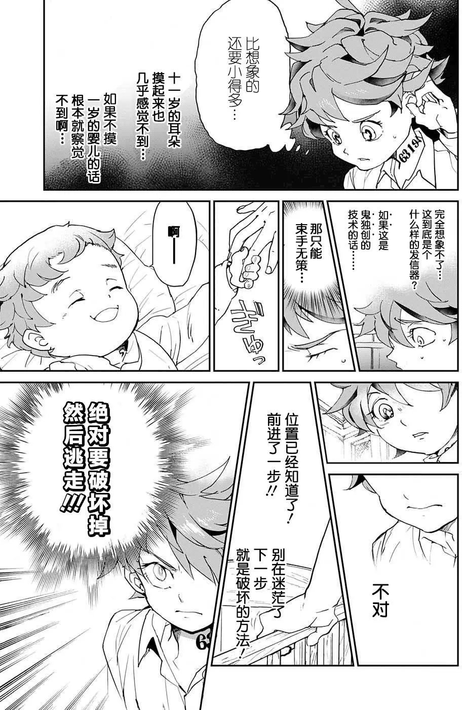 第07回