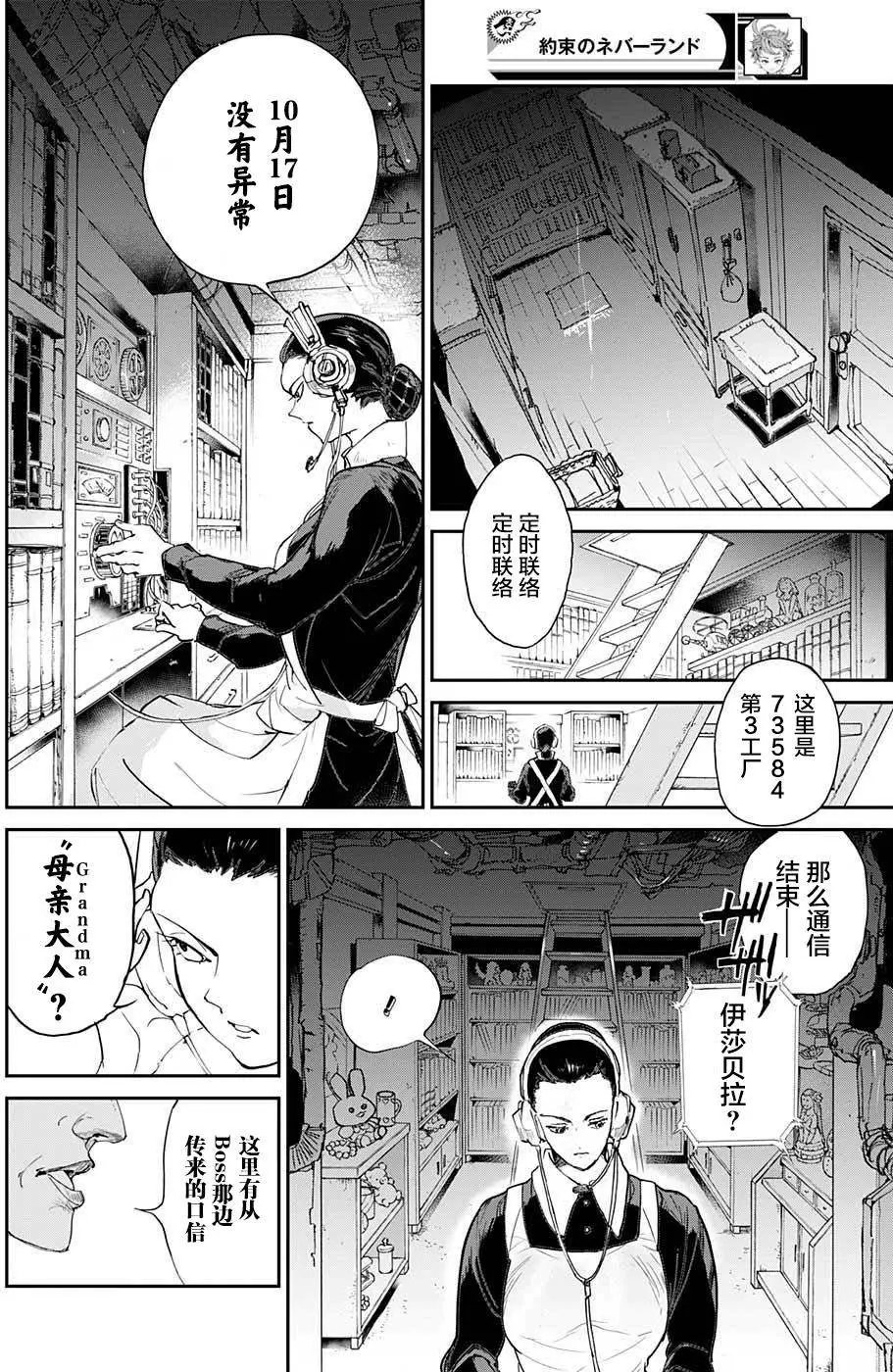 第07回