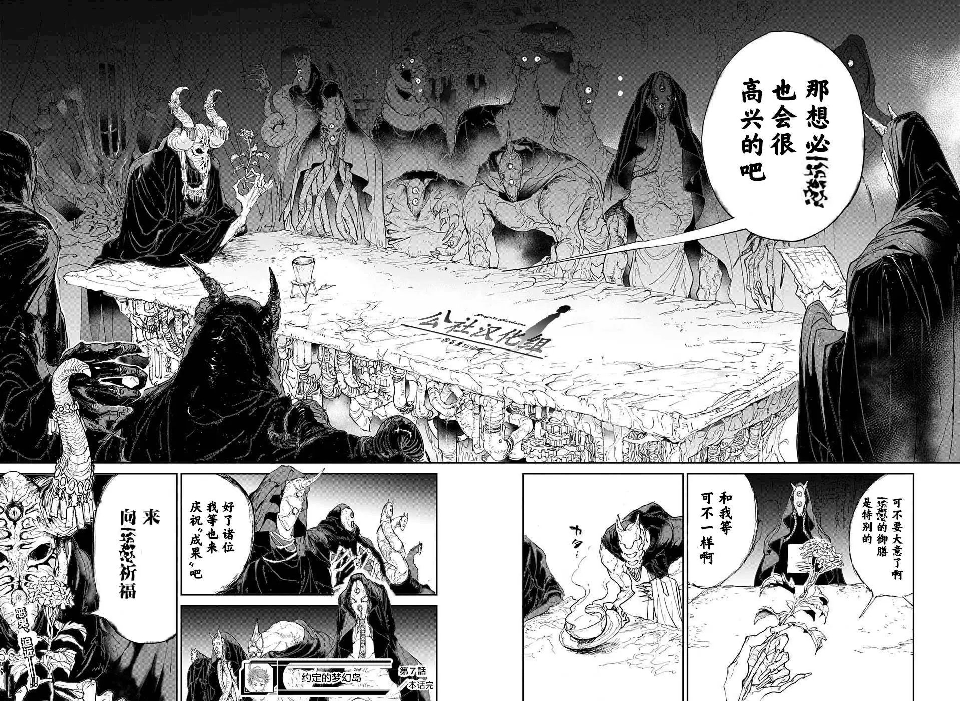 第07回