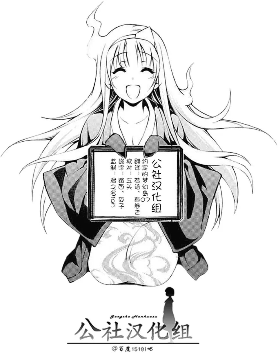 第07回