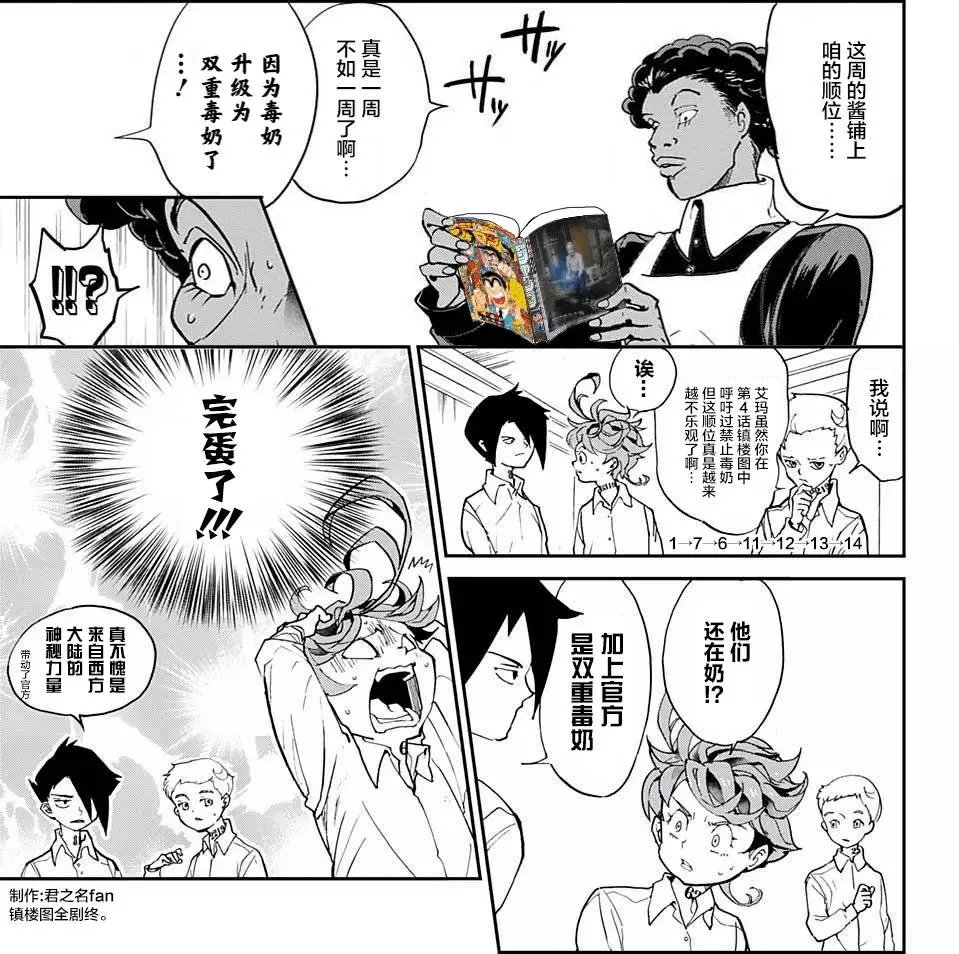 第07回