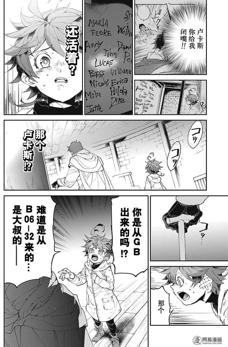 第70回