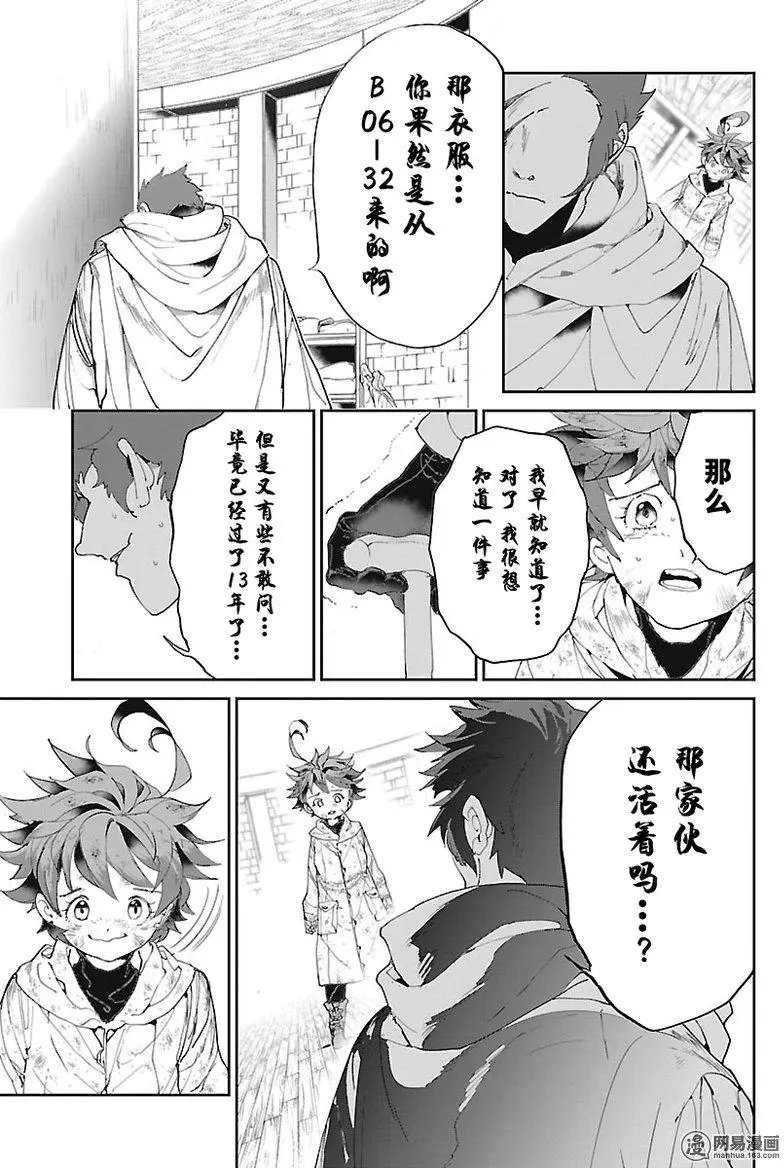 第70回