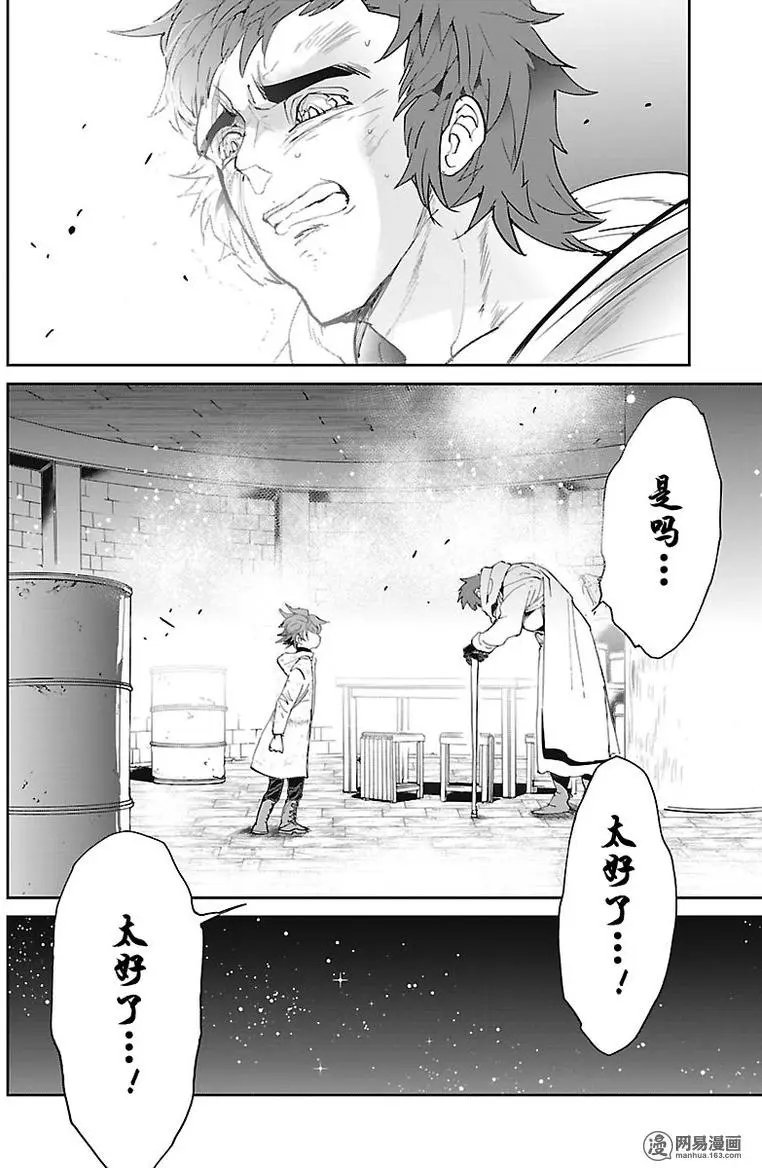第70回