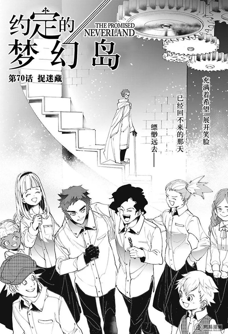 第70回
