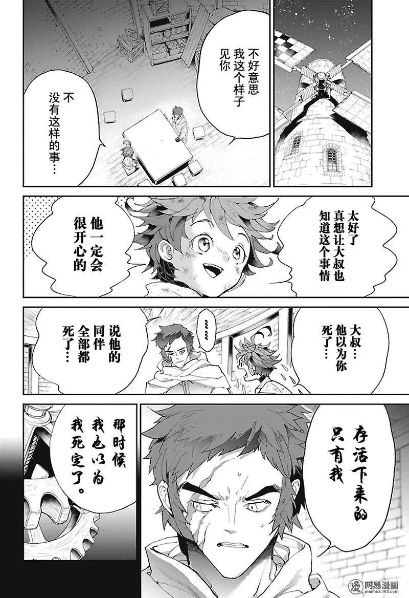 第70回