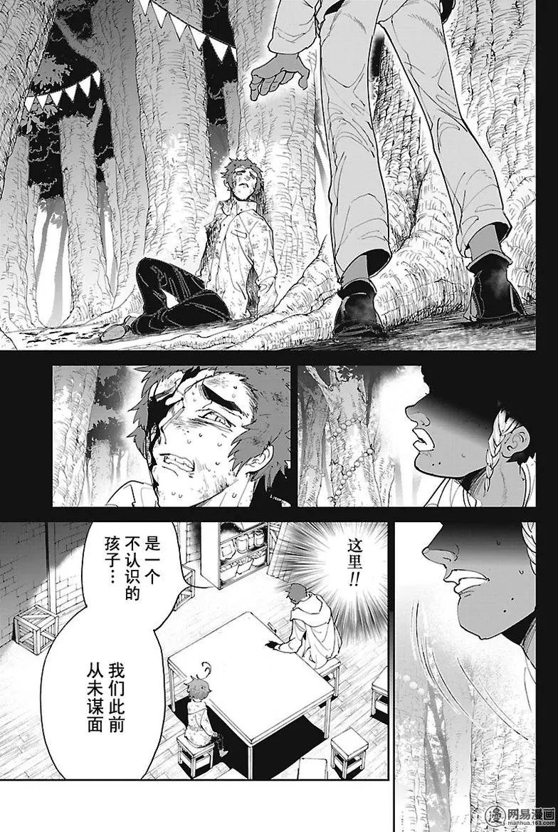 第70回