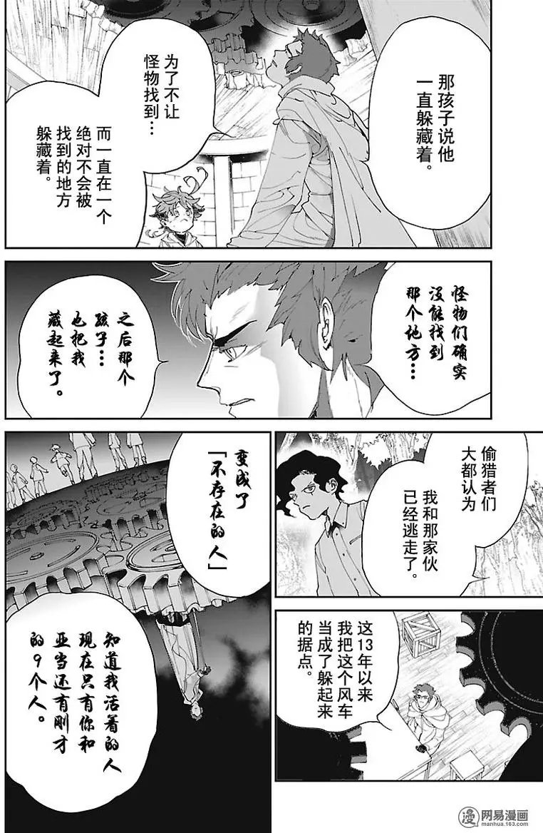 第70回