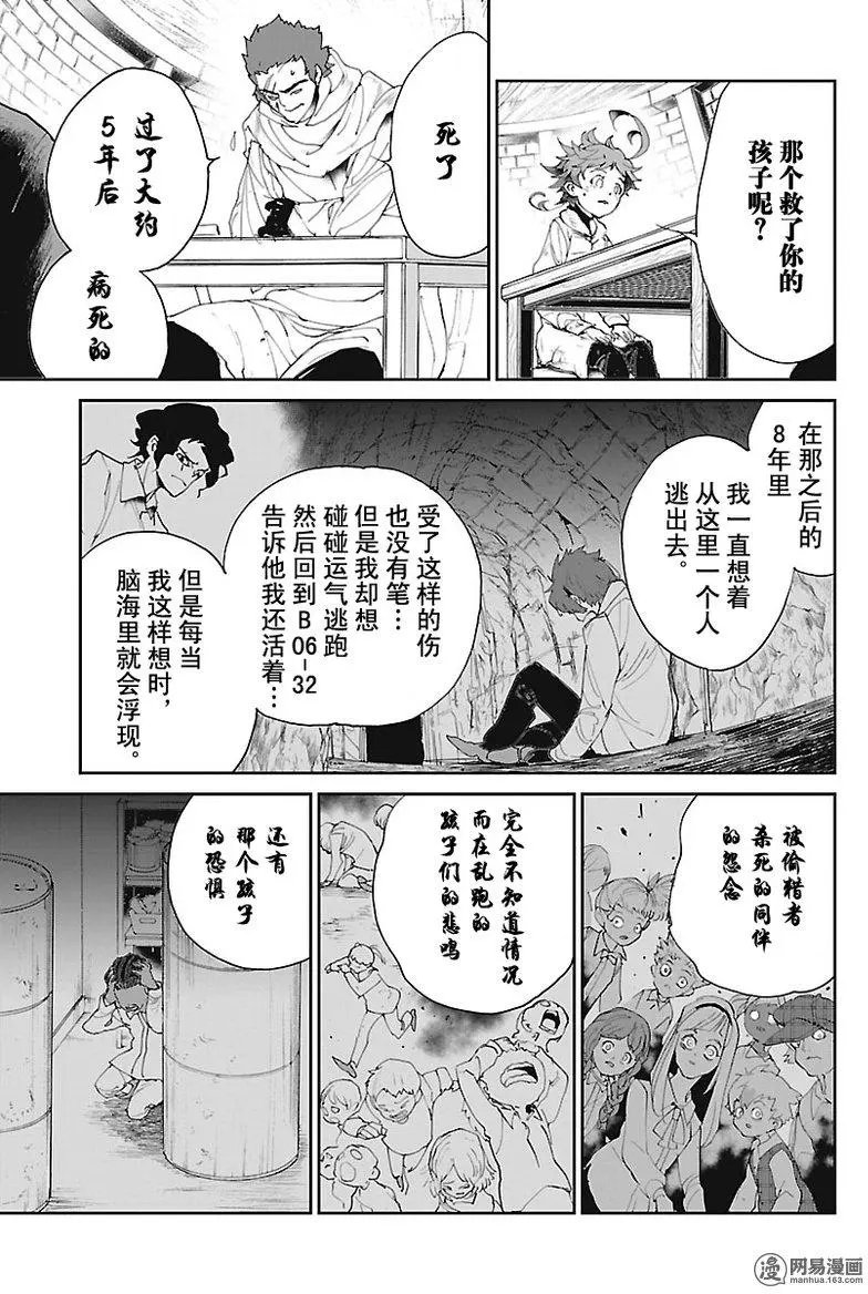 第70回