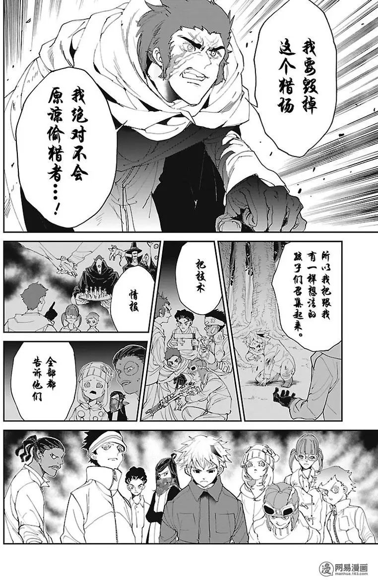 第70回
