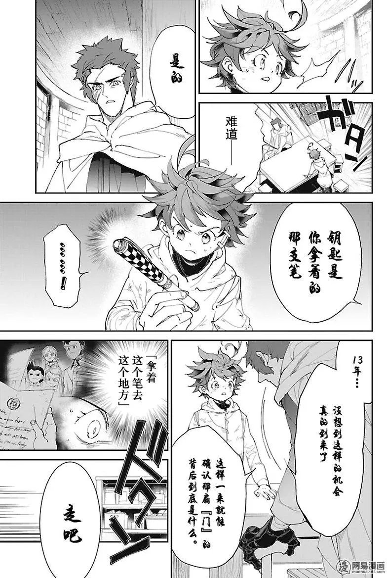 第70回