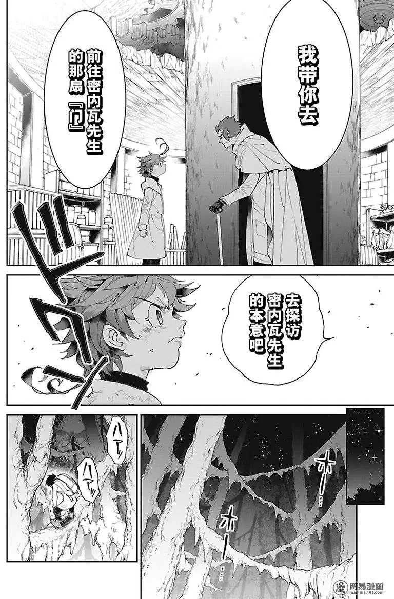 第70回