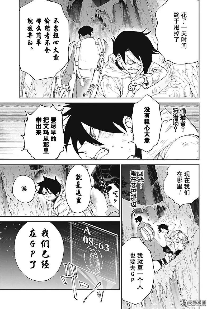 第70回
