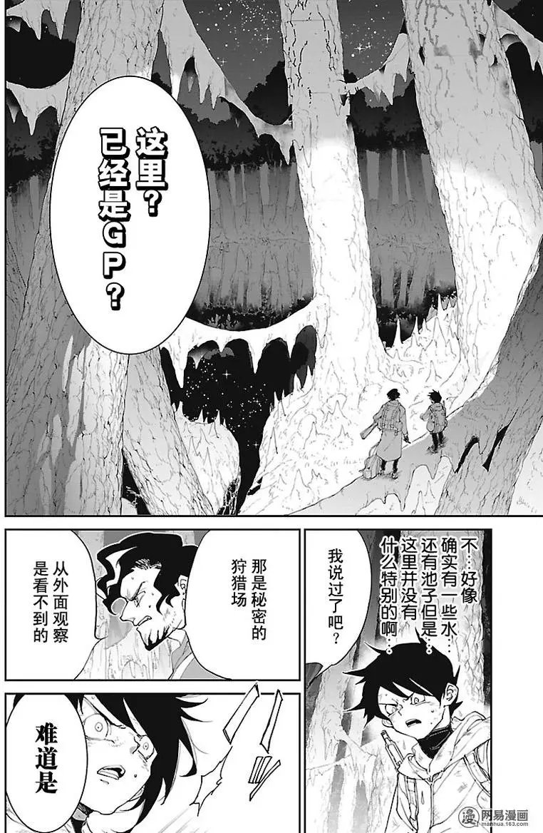 第70回