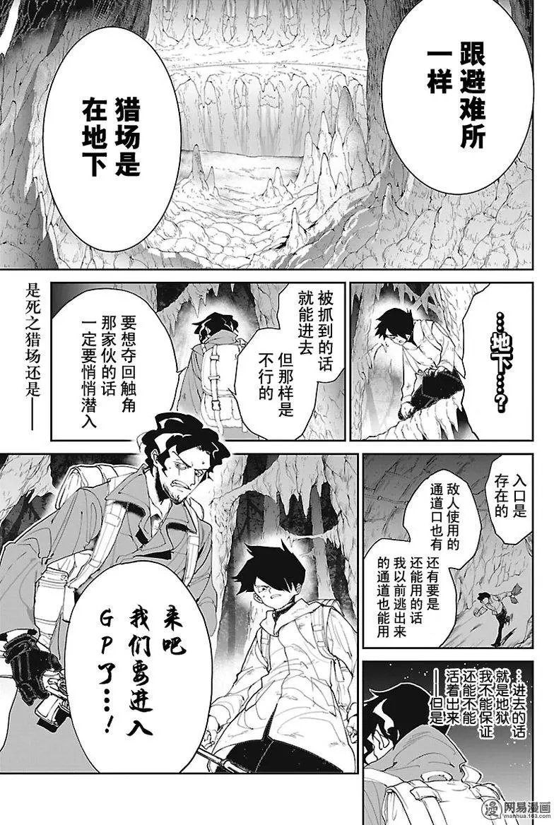 第70回