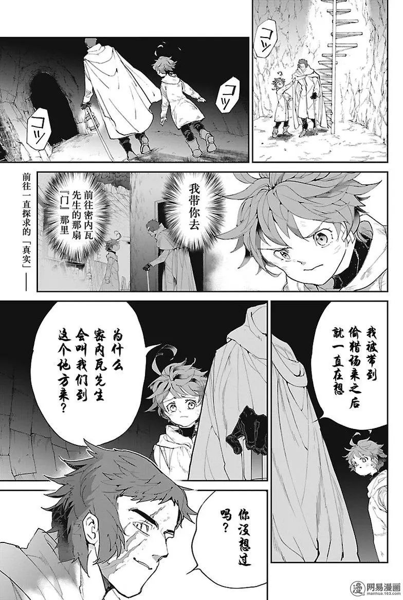 第71回
