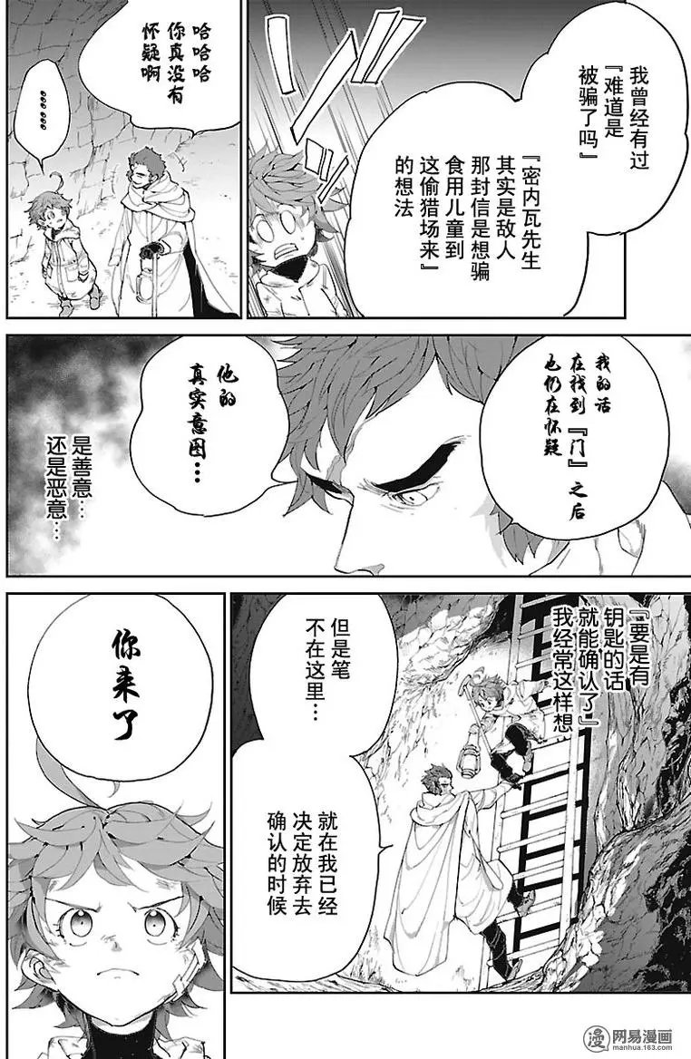 第71回