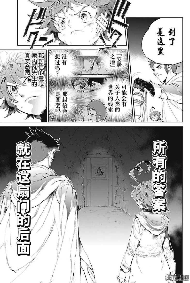 第71回